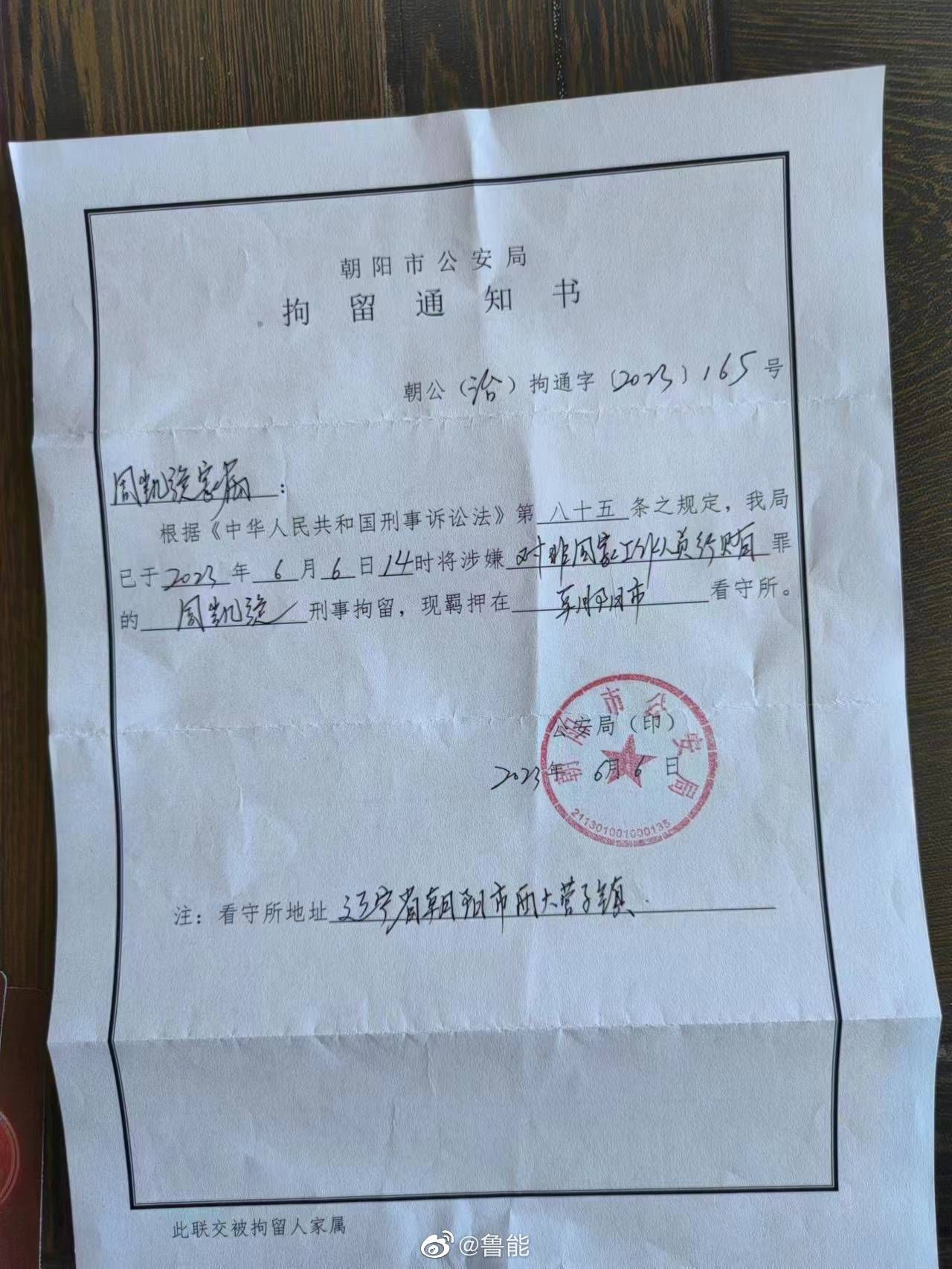 本轮战罢，罗马反超那不勒斯升至第六，那不勒斯排名第七位。